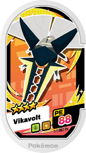 Ảnh Meza Tag Vikavolt do cộng đồng đóng góp