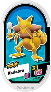 Ảnh Meza Tag Kadabra do cộng đồng đóng góp