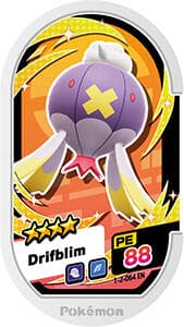 Ảnh Meza Tag Drifblim do cộng đồng đóng góp