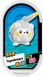 Ảnh Meza Tag Togedemaru do cộng đồng đóng góp