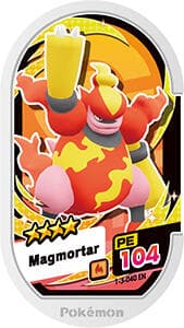 Ảnh Meza Tag Magmortar do cộng đồng đóng góp